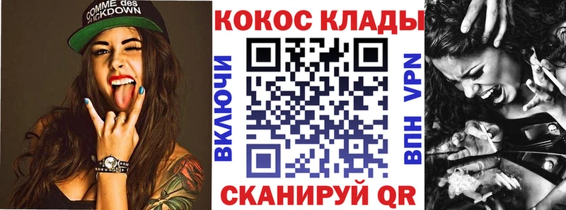 Наркотические вещества Хилок А ПВП  Кокаин  Гашиш  Амфетамин  Каннабис  Меф мяу мяу 