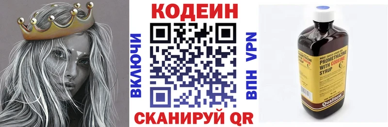 дарнет шоп  Хилок  Кодеин Purple Drank 