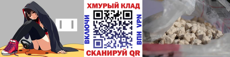 ГЕРОИН герыч  купить  цена  Хилок 