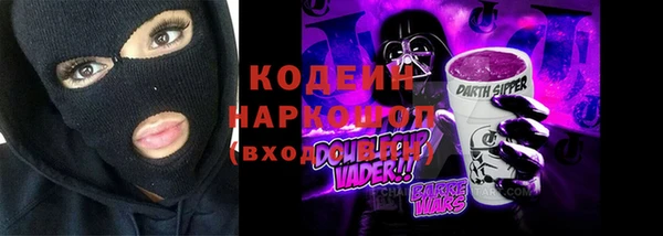 метамфетамин Ладушкин