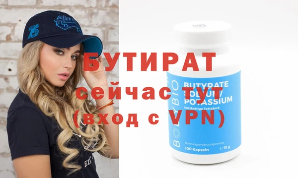 метамфетамин Ладушкин