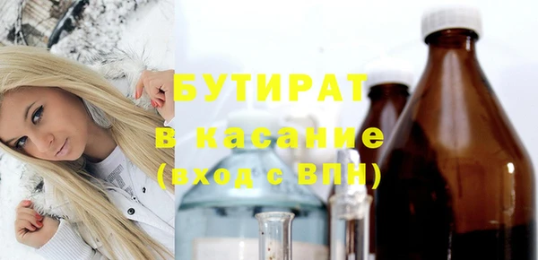 метамфетамин Ладушкин