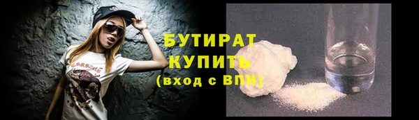 первитин Лагань