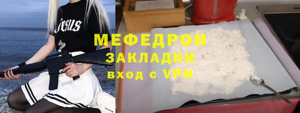 меф Абаза
