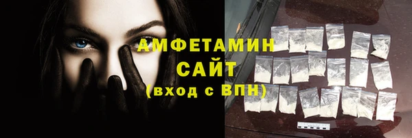 метамфетамин Ладушкин