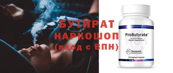 таблы Абдулино