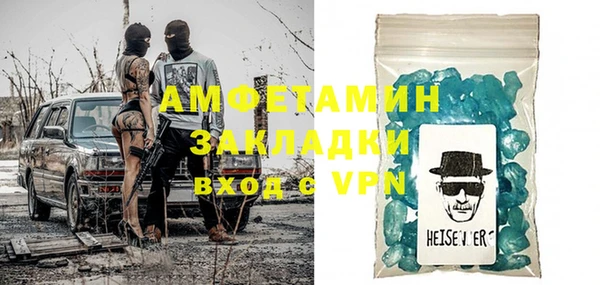 метамфетамин Ладушкин