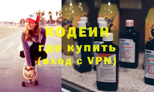 меф Абаза