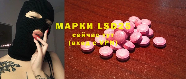 метамфетамин Ладушкин