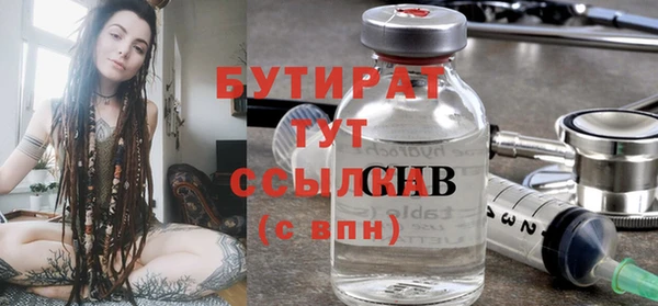 первитин Лагань