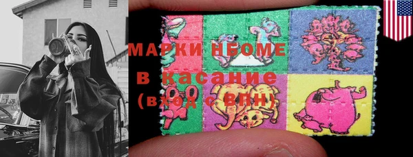 первитин Лагань