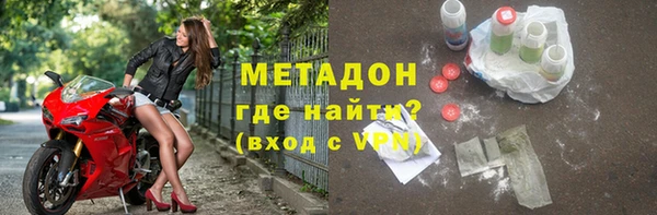 первитин Лагань