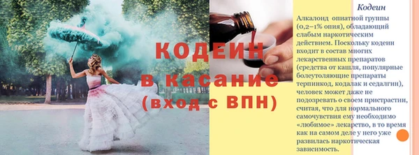 метамфетамин Ладушкин