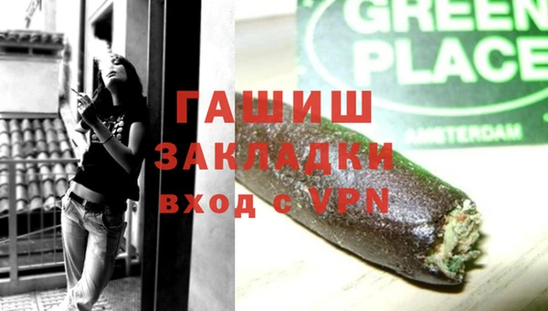 метамфетамин Ладушкин