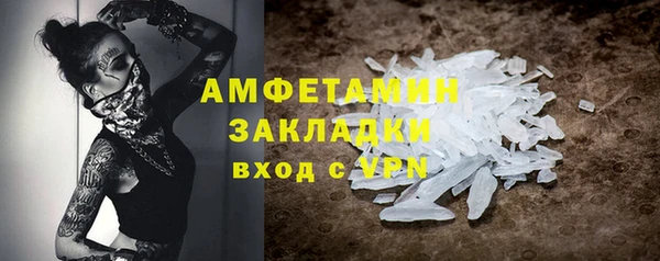 таблы Абдулино
