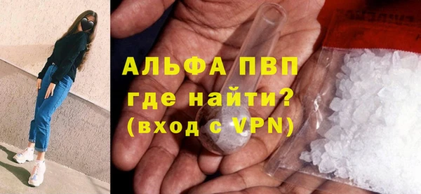 шишки Абинск