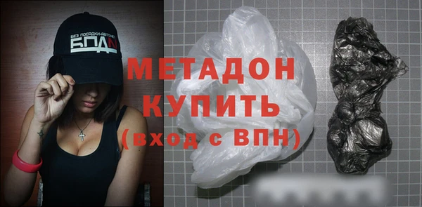 метамфетамин Ладушкин
