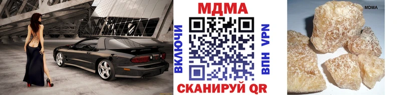 MEGA сайт  Хилок  MDMA Molly 