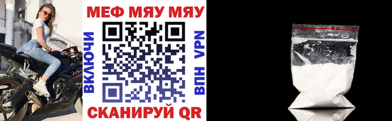 как найти закладки  Хилок  МЯУ-МЯУ 4 MMC 