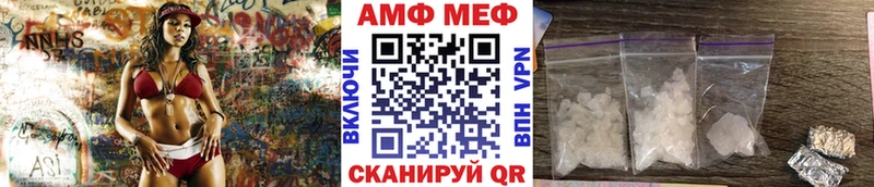 МЕТАМФЕТАМИН винт наркотики Хилок
