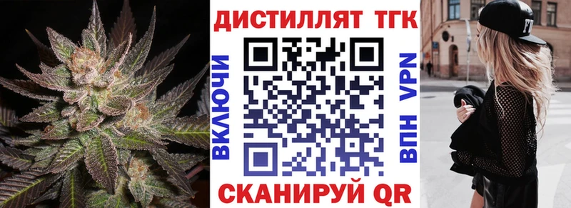 Дистиллят ТГК THC oil MEGA ССЫЛКА Хилок